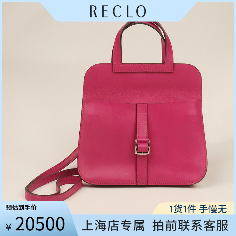 「9.0新」HERMES(爱马仕)HALZAN MINI玫瑰紫SWIFT皮迷你斜挎包