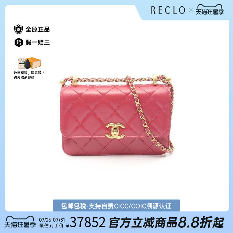 中古Chanel香奈儿斜挎包
