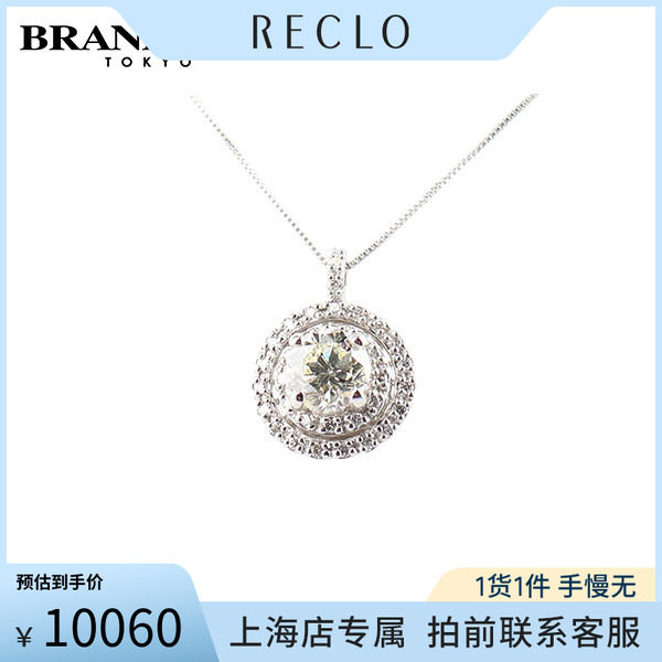 中古「95新」日本进口商品一颗钻石群镶钻石项链PT900项链45cm
