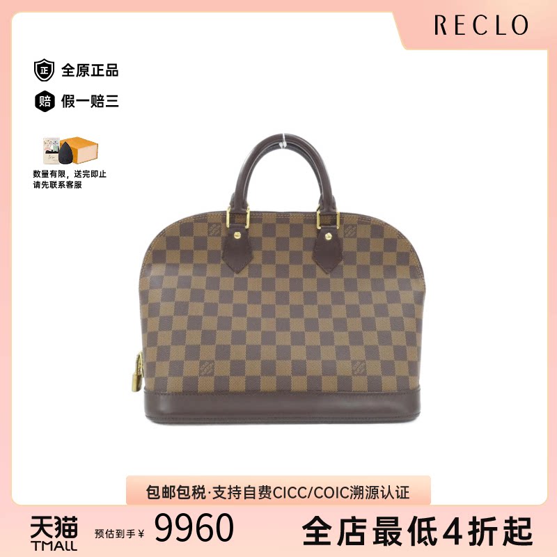 中古LV路易威登手提包