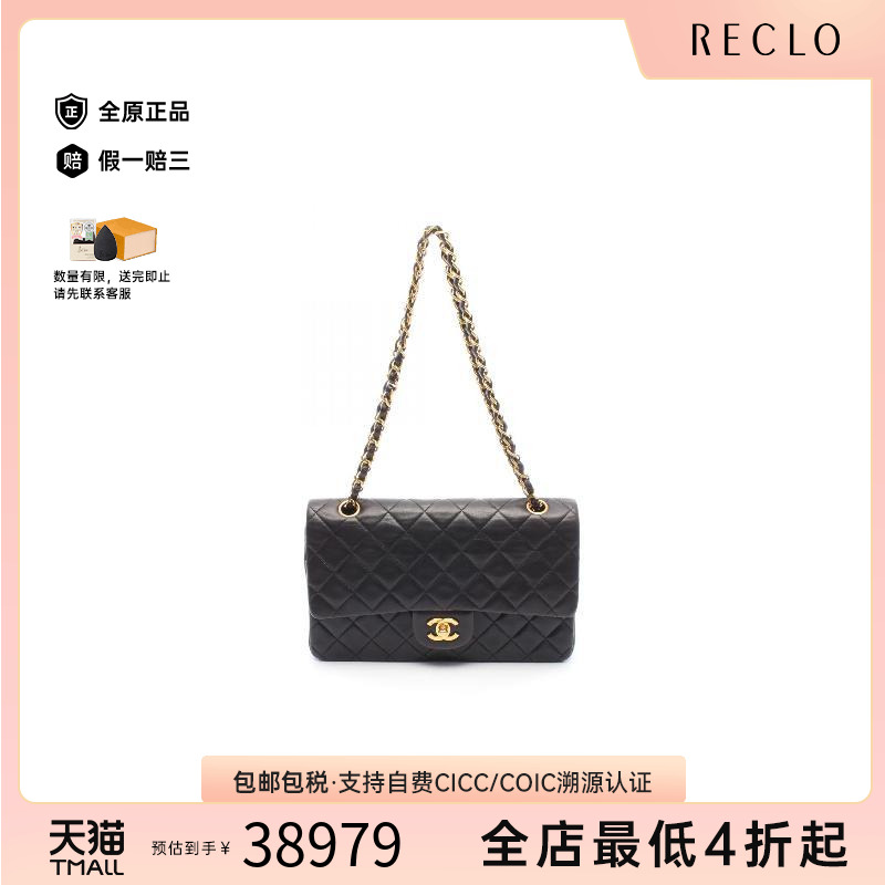 中古Chanel香奈儿女包A级95新CF菱格羊皮单肩包黑色复古经典RECLO