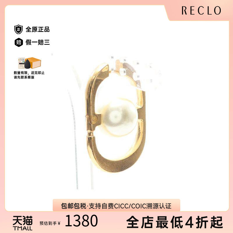 中古Dior迪奥耳夹/耳钉