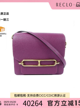 中古Hermes爱马仕女包A级95新Mini Roulis猪鼻子牛皮斜挎包紫色