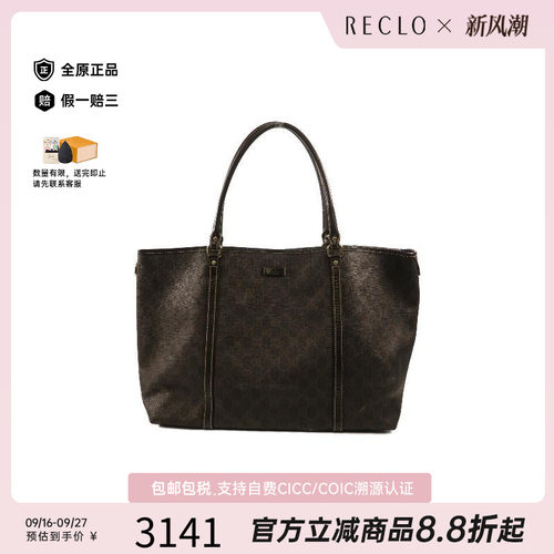 中古-日本进口Gucci古驰托特包