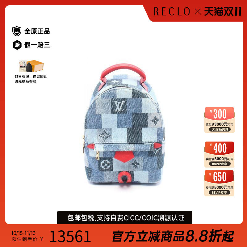 中古LV路易威登双肩包レディース