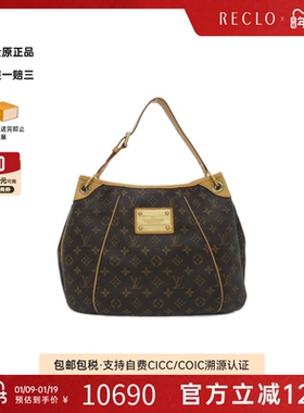 中古LV路易威登女包A级95新Monogram Galliera南瓜包老花单肩包