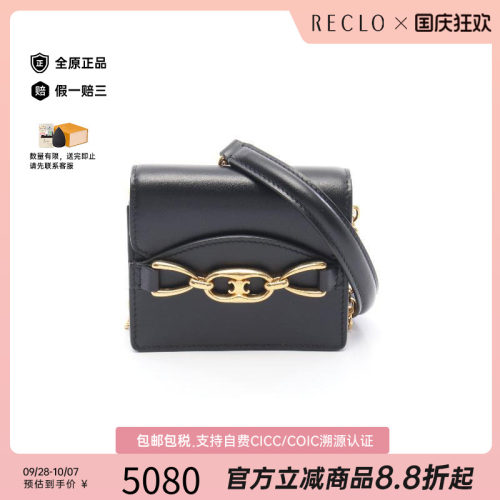 中古Celine赛琳斜挎包レディース