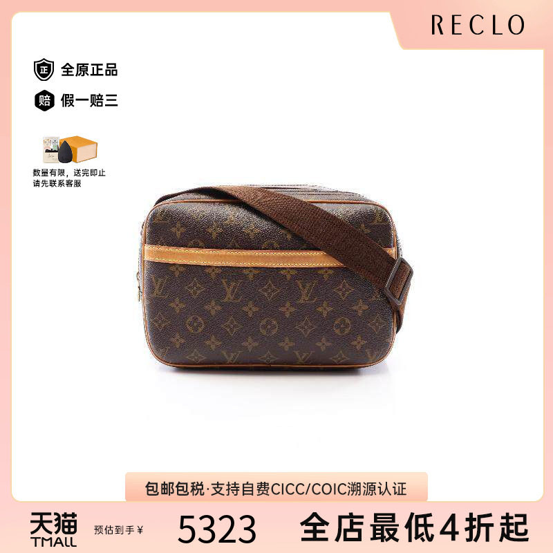中古LV路易威登斜挎包レディース