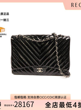 中古Chanel香奈儿斜挎包