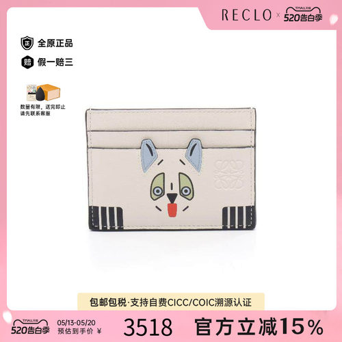 中古-日本进口Loewe罗意威卡包