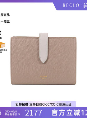 中古Celine赛琳女A级95新Bi-fold wallet双折钱包牛皮短钱包灰色