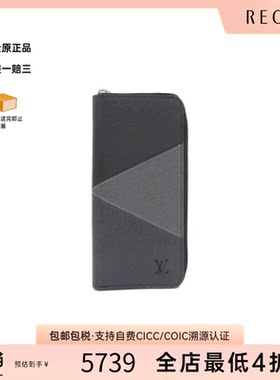 中古LV路易威登钱包长款钱包