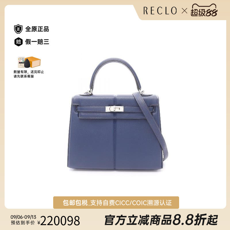 中古Hermes爱马仕手提包