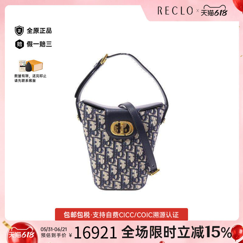 中古Dior迪奥女包A级95新shoulder bag斜挎包帆布斜挎包蓝色