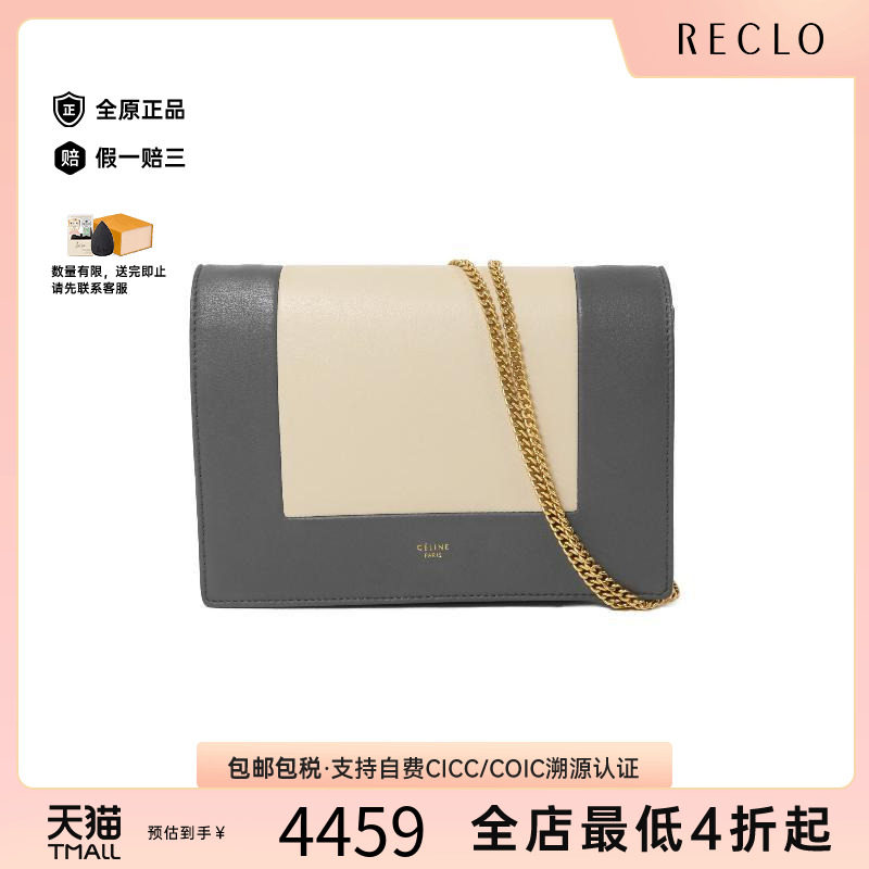 中古Celine赛琳斜挎包レディース