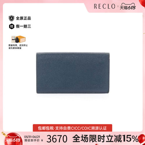 中古Hermes爱马仕长钱包