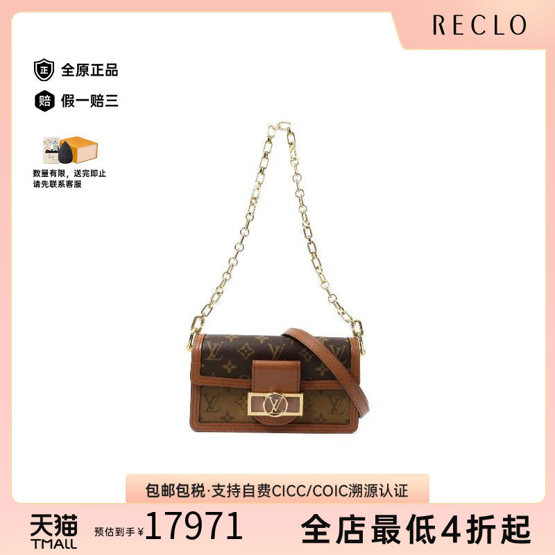 中古LV路易威登斜挎包レディース