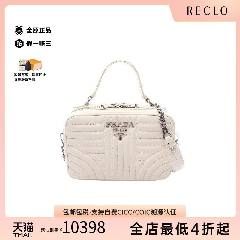 中古Prada普拉达斜挎包