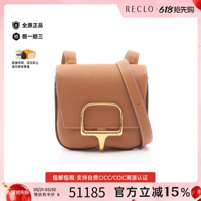 中古Hermes爱马仕斜挎包