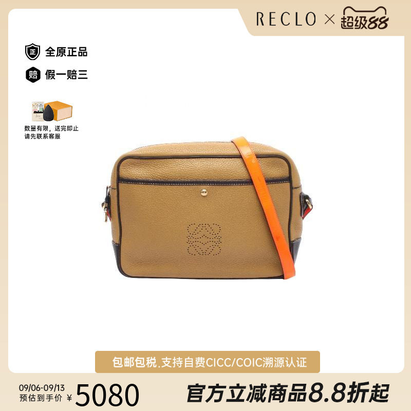 日本中古二奢Loewe罗意威女包B级9新bag包牛皮斜挎包棕色正品