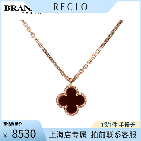 VCA(梵克雅宝)SWEETALHAMBRA