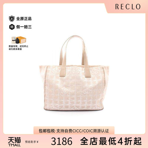中古Chanel香奈儿托特包