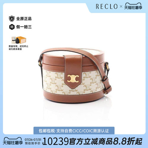 中古Celine赛琳斜挎包レディース