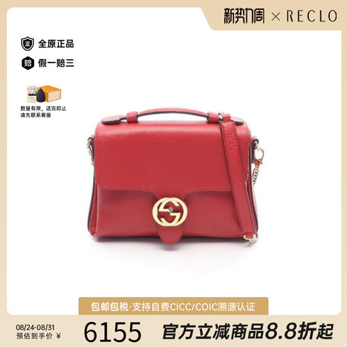 中古Gucci古驰斜挎包レディース