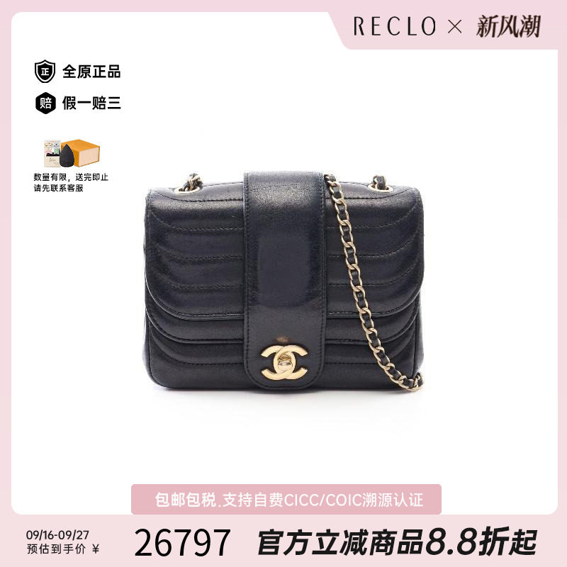 中古Chanel香奈儿斜挎包