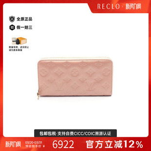 中古LV路易威登女A级95新wallet钱包牛皮长钱包粉色