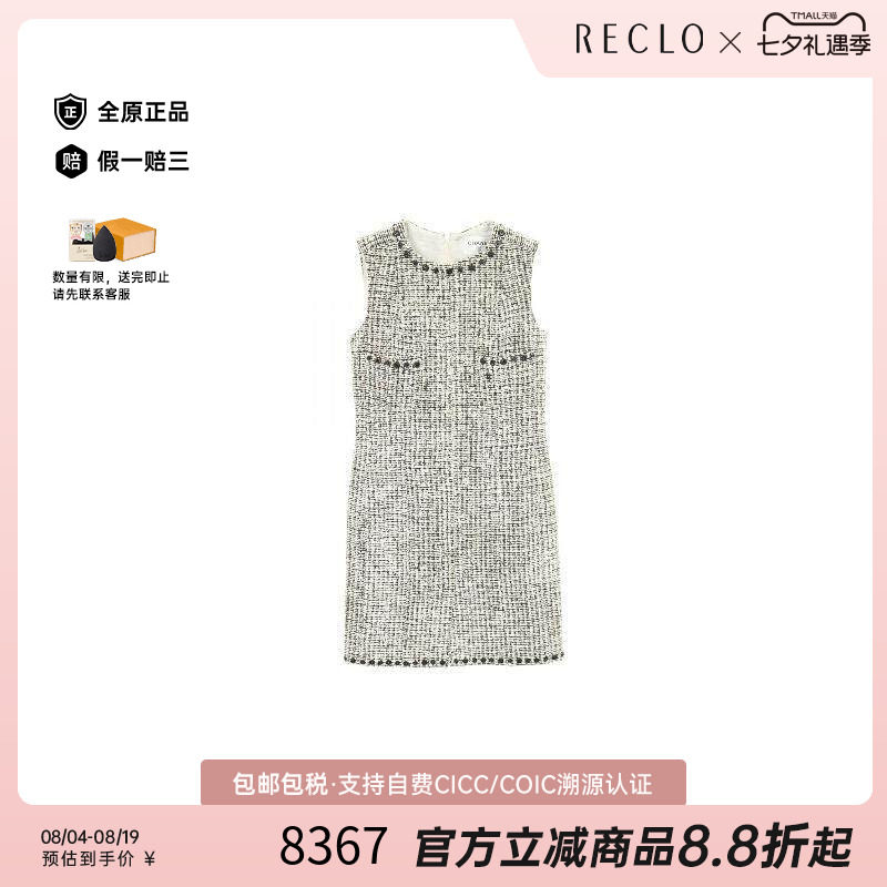 中古Chanel香奈儿上衣レディース