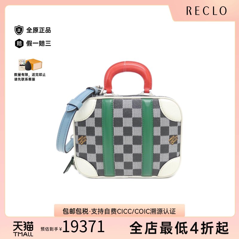 中古LV路易威登斜挎包