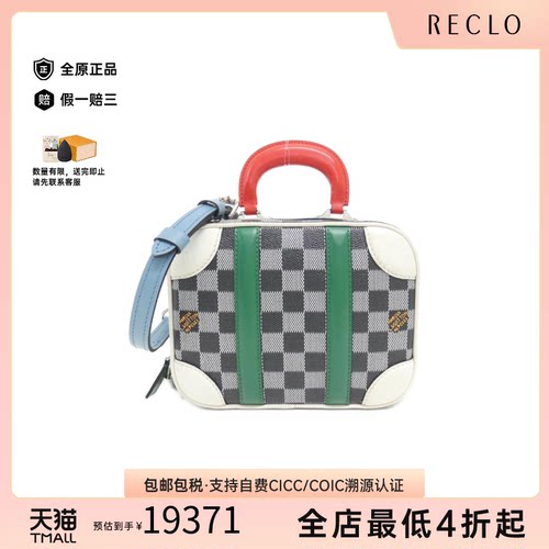 中古LV路易威登斜挎包