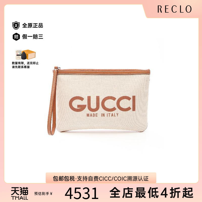 中古-日本进口Gucci古驰手拿包