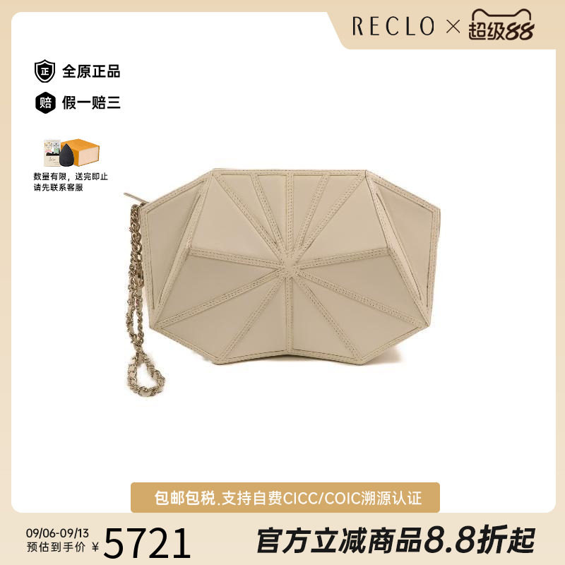 中古Chanel香奈儿手拿包