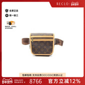 中古LV路易威登女包A级95新waist bag腰包涂层防水帆布腰包棕色