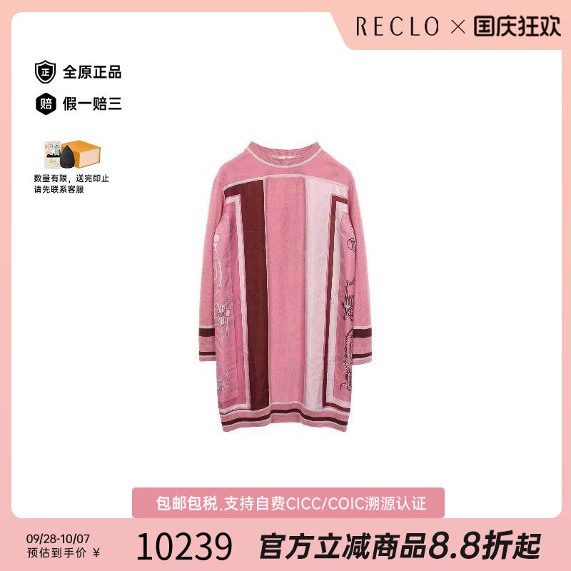 中古Hermes爱马仕上衣レディース