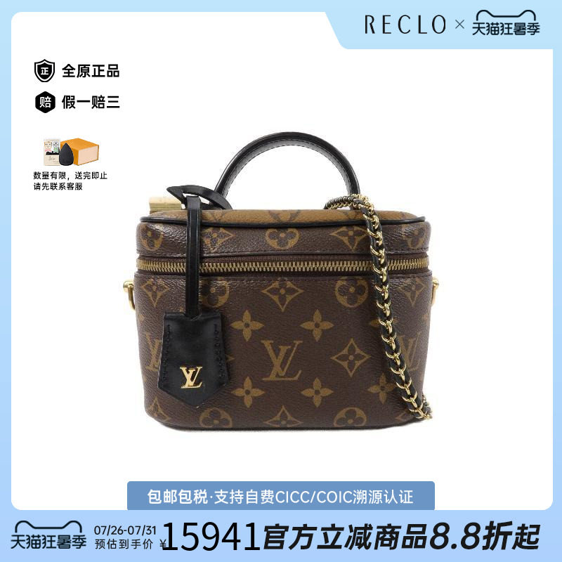 中古LV路易威登斜挎包レディース