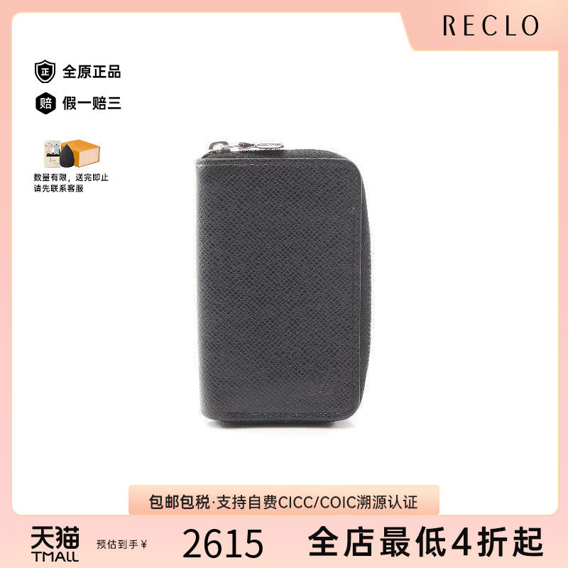 中古LV路易威登零钱包メンズ牛皮