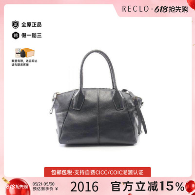 中古Tods托德斯斜挎包レディース