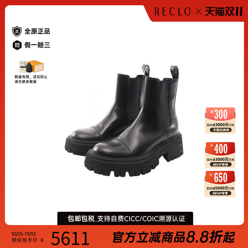 中古Balenciaga巴黎世家鞋