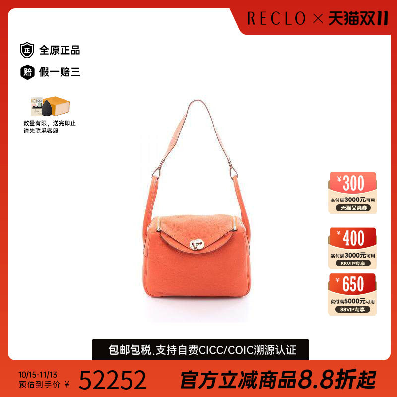 中古Hermes爱马仕单肩包
