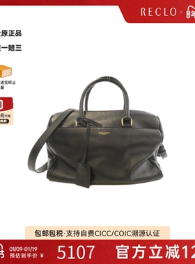 中古YSL女包B级9新Duffle Bag S小牛皮斜挎包