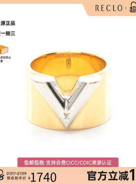 中古LV路易威登戒指メンズ不锈钢