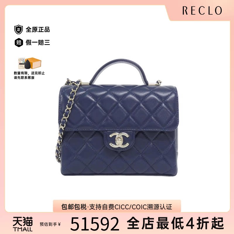 中古CHANEL香奈儿双C斜挎女包