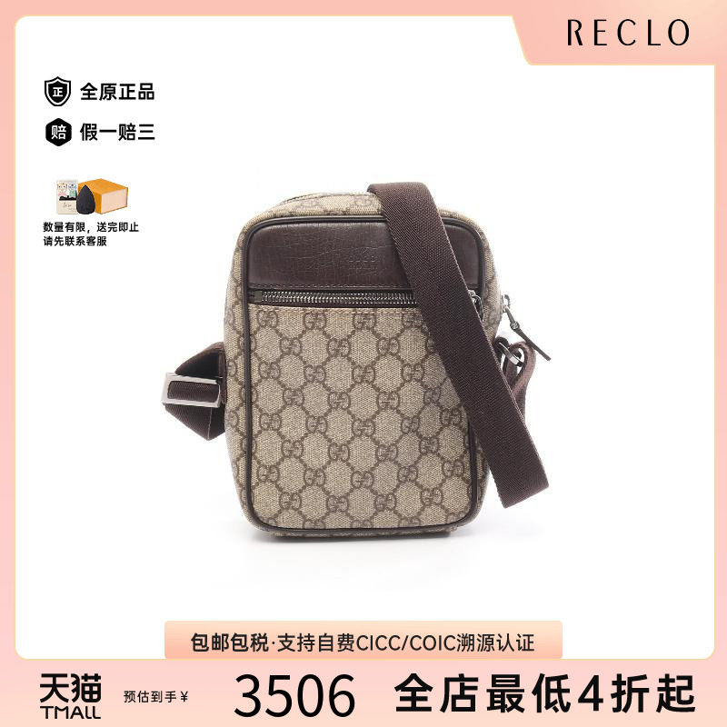 中古Gucci古驰斜挎包レディース