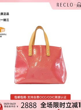 中古LV路易威登女包B级9新Vernis Lead红色手提包时尚RECLO正品