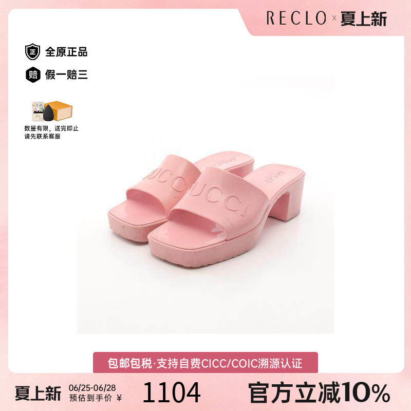 中古Gucci古驰鞋レディース牛皮