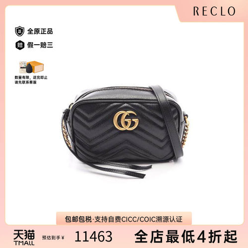 中古Gucci古驰斜挎包レディース