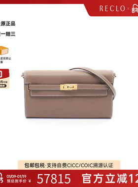 中古Hermes爱马仕女包A级95新Kelly to go凯莉牛皮斜挎包灰色